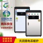 智能大功率热水锅炉 全自动家用电锅炉 地热暖气片工业用集体供