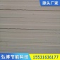 酚醛保温板_酚醛泡沫板_外墙酚醛板_酚醛防火隔离带_酚醛板厂家