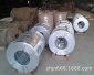 供应中高强度冷轧带钢,厚度:0.3-1.5mm,宽度:8-630mm，交货及时