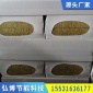厂价销售砂浆纸岩棉复合板_外墙砂浆纸岩棉复合板建筑外墙材料_定做砂浆纸岩棉复合板