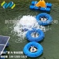 【**厂家】鱼塘涌浪式增氧机 涌浪式增氧曝气机 水产养殖增氧机