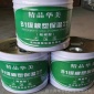 橡塑胶水 橡塑海绵胶水-橡塑保温胶水 高粘度