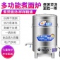 多功能煮面炉商用燃气电热煮面桶节能保温煮面锅汤面炉下面机平底