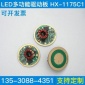 T6 U2 大功率LED驱动板 5V-12V输入 6V 6A输出