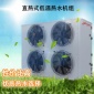 中央热水直热式低温热水机组250S-C工程安装 工业热水机组130SB-C