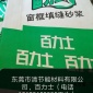 百力士，聚合物防水砂浆，薄层抹灰砂浆，薄层砌筑砂浆，聚合物抗裂抹灰砂浆，石膏找平砂浆门窗填缝砂浆