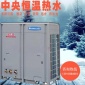 5p格力空气能热水器 商用酒店宾馆公寓热水工程 全国上门安装