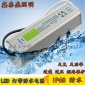 低压LED灯带防水开关电源 220V转12V24v10W-300W长条迷你变压器