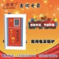 厂家电壁挂炉 壁挂式电采暖炉 壁挂式电取暖炉 取暖器 可订制