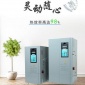 电磁采暖控制器 控制面板 电磁主机 加热电源 6KW8KW