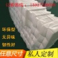 厂家专业定做EPE珍珠棉袋防震防碎泡沫袋覆膜珍珠棉袋子 快递包装