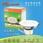 **批发 FSL 佛山照明 2.5寸 3W 钻石黑白筒灯 高端 质保两年
