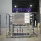 支持定制 水处理设备 大型商用学校工厂0.5吨反渗透 纯水机净水器