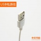专业厂家 供应 USB电源线 usb转dc充电线 适用于各类电子产品