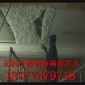 苏州无极纤维喷涂 电梯井道隔音吸音福泰龙有限公