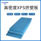 批发b1级屋顶外墙保温xps挤塑板阻燃地暖防潮聚苯乙烯挤塑泡沫板