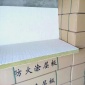 防火隔板 电缆无机防火隔板 耐火无机防火隔板