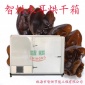 木耳烘干机 助力农业加工转型
