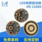 大量生产供应 HX-1189A大功率3灯T6 LED电筒驱动板