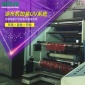 厂家 簿膜UV涂布 VIPUV庆达专业制造 涂布机加装UV系统