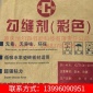 瓷砖胶 高粘度瓷砖胶粘结剂 强力耐高温外墙瓷砖胶界面勾缝 剂粘