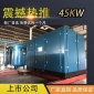 厂家螺杆空压机45kw变频螺杆空气压缩机静音小型气泵空压机
