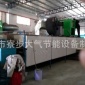 皮革烘干机  毛巾烘干机  布烘干机  树叶**烘干  多层烘干机