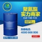 【联创节能】阻燃聚醚多LCG-305单体 矿山系列单体聚醚厂家