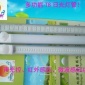 厂家 日光灯管t8led 分体一体化led日光灯 led节能灯