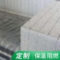 厂家供应水泥发泡保温板 防火板阻燃板 硅酸盐保温板隔热板