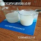 现货供应 肥料粘合剂 镁肥造粒颗粒肥料粘合剂的厂家