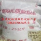 预糊化淀粉行业用途 预糊化玉米淀粉 预糊化木薯淀粉腻子粉石膏原料