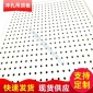 冲孔吊顶板 吸音天花板 隔音穿孔吸音硅酸钙无石棉防火阻燃防潮