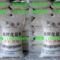 厂家供应玉米预糊化淀粉铸造胶粘剂