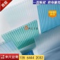 湖北武汉阳光板耐力板厂家电话，8毫米厚pc阳光板，拜耳双层透明阳光板，温室大棚车棚遮阳棚pc采光板