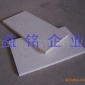 电子产品烧结用陶瓷（氧化铝）衬板及陶瓷衬片