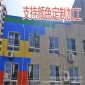 生产丙烯酸外墙防水涂料 内墙涂料 乳胶漆  瓷砖翻新涂料 墙面漆 水漆