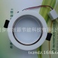工厂超低处理LED筒灯 5W 2.5寸乳白防雾罩，库存尾货