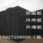 挤塑板 保温板 聚苯乙烯隔热板 防水板 填充 冷库保温防潮防水