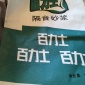 百力士，薄层砌筑砂浆，轻质抹灰砂浆，薄层抹灰砂浆，窗框填缝砂浆，门窗填缝砂浆，石膏找平砂浆聚合物抗裂抹灰砂浆