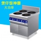餐饮连锁用四眼煲仔炉足功率永尚牌四头3500W和5000W不挑锅电磁炉