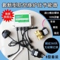 新款防空烧炉灶节能器免维护放心使用的节能器