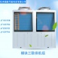 中央空调系列经济**模块三联供机组 中央空调冷暖设备厂家