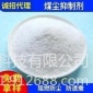 抑尘剂RDL-A20 结壳固沙剂 锅炉防丢水剂加工生产各种规格