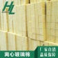 玻璃棉EPS外墙保温板 节能**离心玻璃丝棉 保温隔热玻璃棉定制