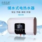 厂家批发热水器储水式电热水器电脑遥控40/50/60/80/**L电热水器