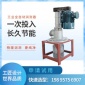 机械消泡器安装 啤酒消泡器安装视频 除泡清洗控泡机械消泡设备
