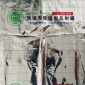 铝箔地暖反射膜批发 无纺布地暖反射膜隔热膜 纯铝镜面加厚反射膜
