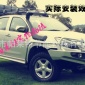 Isuzu五十铃 D-MAX皮卡改装方案配件dmax涉水喉安装涉水器