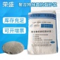 厂家聚合物抹面砂浆.聚合物抹面抗裂砂浆